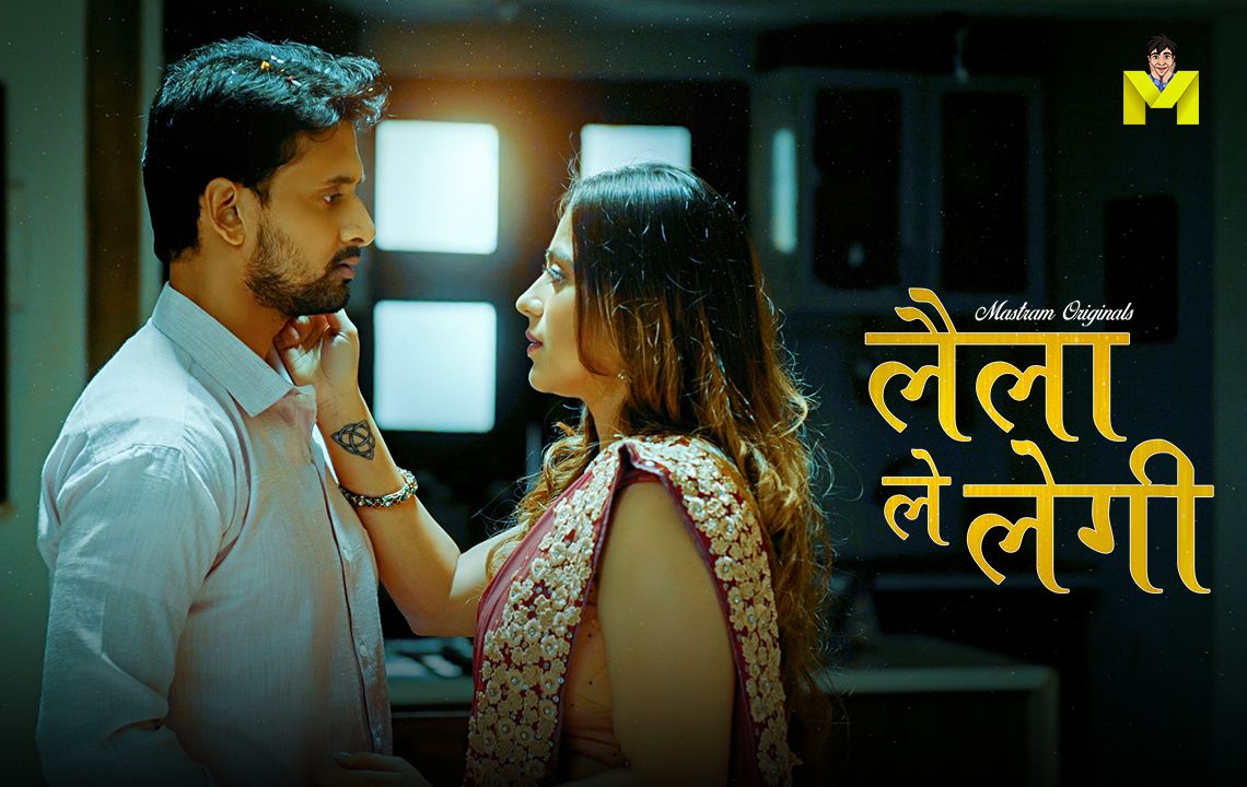 Laila Le Legi (2025) Hindi Season 01 Episodes 1 To 3 Mastram WEB Series