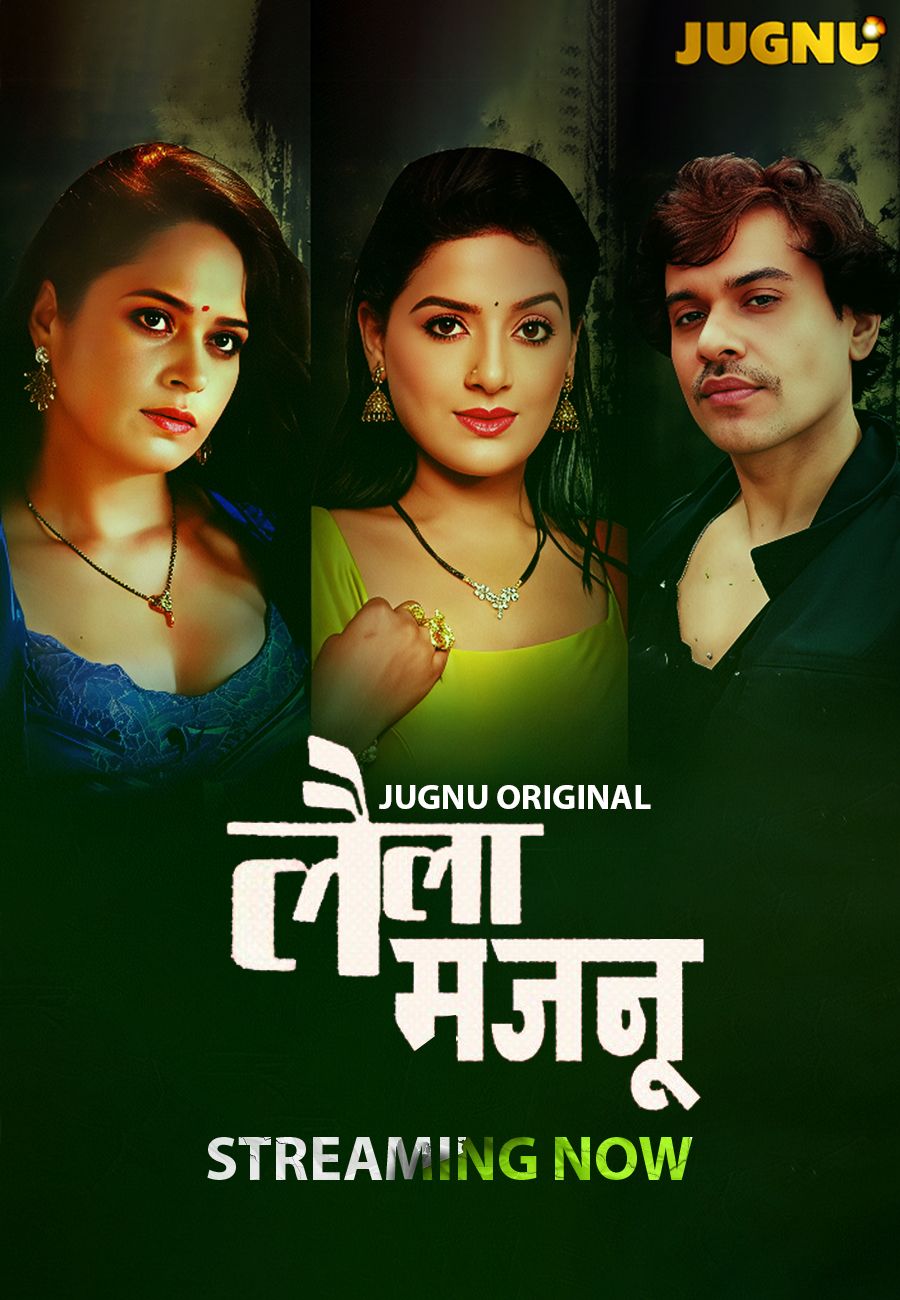 Laila Majnu (2025) Hindi Season 01 Episodes 1 to 2 Jugnu WEB Series