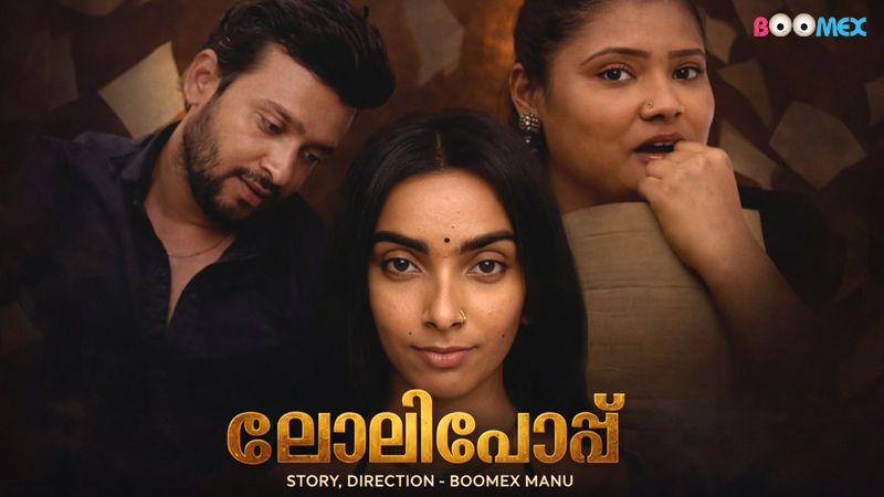Lollipop (2026) Malayalam BoomEX Short Films
