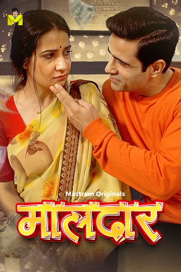 Maaldar (2026) Hindi Season 1 Episodes 1-2 Mastram WEB Series