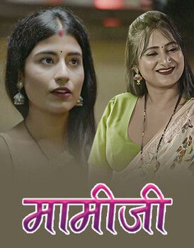 MaamiJi (2025) Hindi Season 1 Part 2 DyzrePlay WEB Series