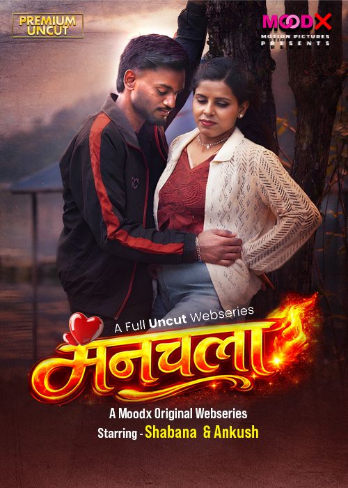 Manchala (2026) Hindi MoodX Short Films