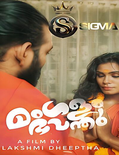 Mangalam Bhavanthu (2025) Malayalam SigmaSeries Short Films
