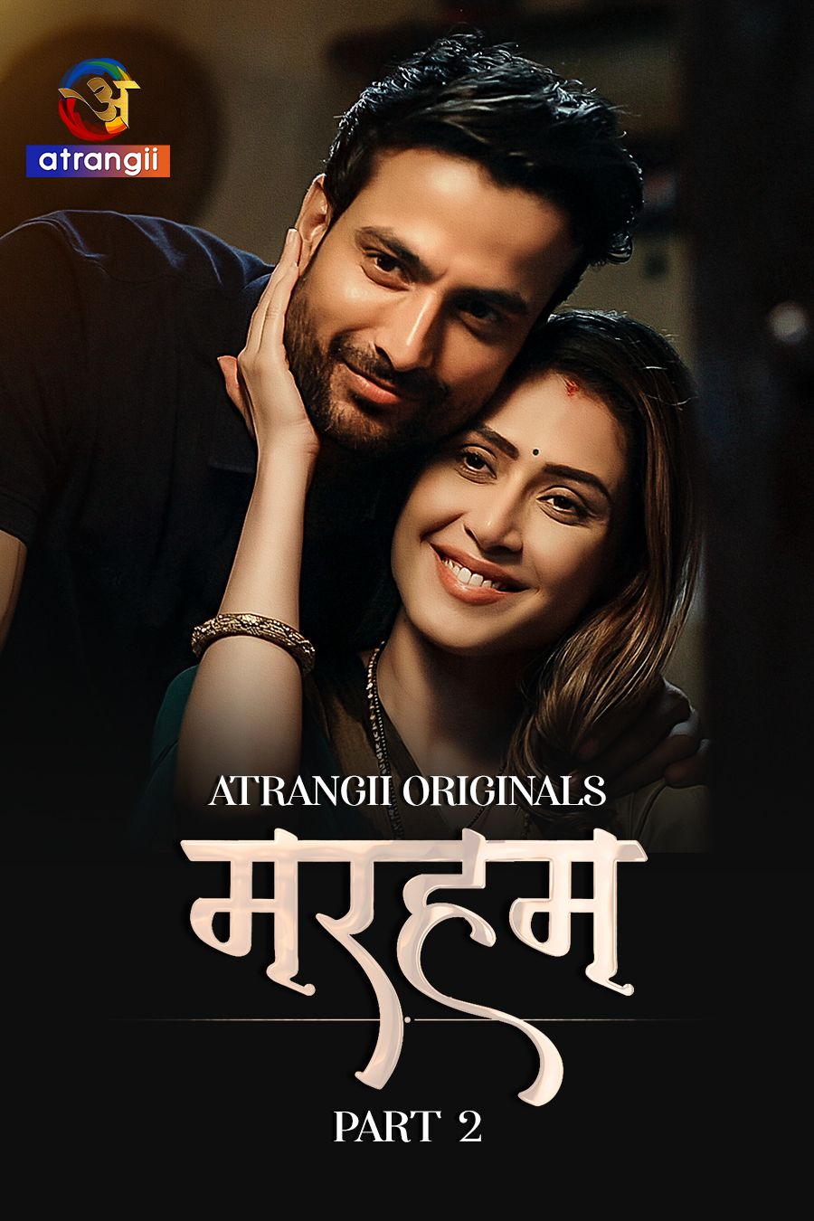 Marham (2026) Hindi Season 1 Part 2 Atrangii WEB Series