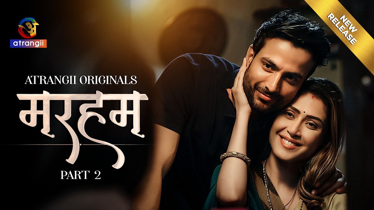 Marham (2026) Hindi Season 1 Part 2 Atrangii WEB Series