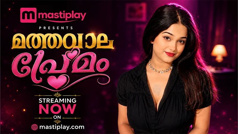 Matwala Prem (2026) Malyalam MastiPlay Short Films