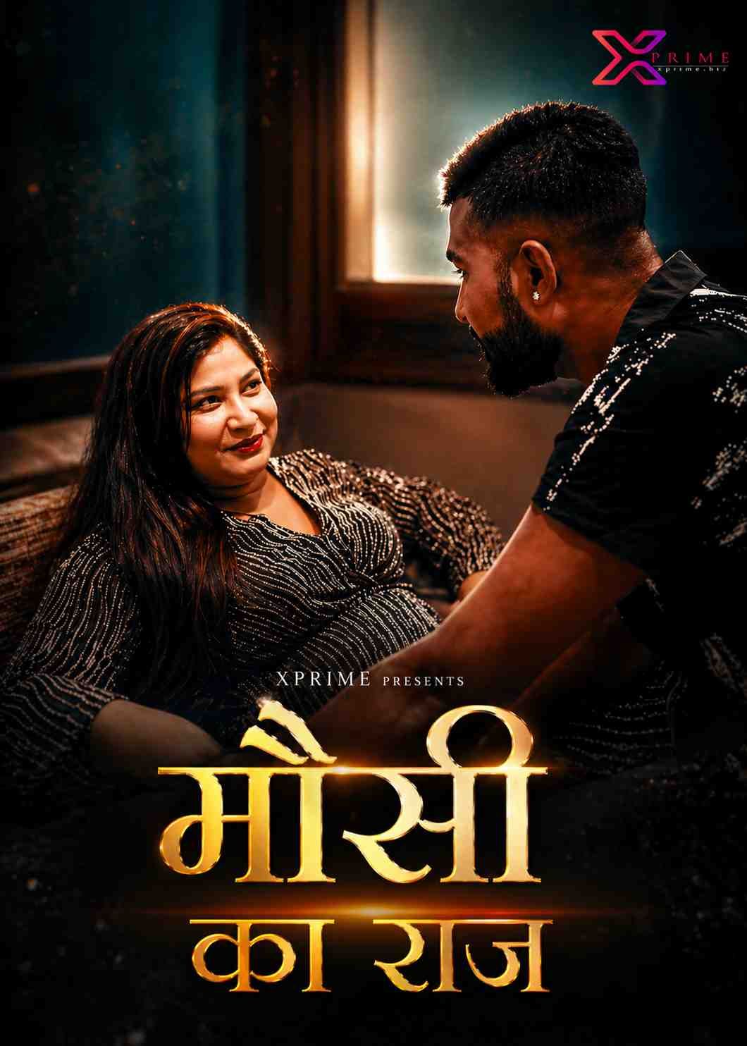 Mausi Ka Raaj (2026) Hindi Xprime Short Films