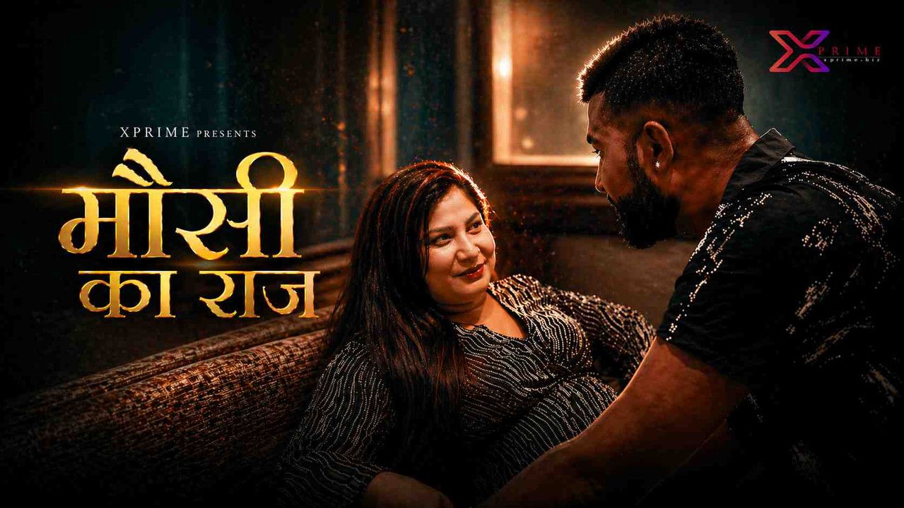 Mausi Ka Raaj (2026) Hindi Xprime Short Films
