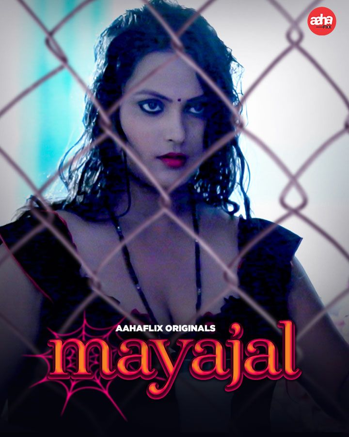 Mayajal (2024) Hindi AahaFlix Short Films