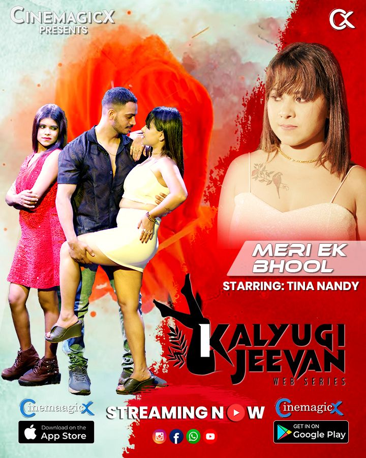 Meri Ek Bhool (2025) Hindi CinemagicX Short Films