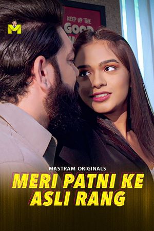 Meri Patni Ke Asli Rang (2025) Hindi Season 01 Episodes 1 To 2 Mastram WEB Series