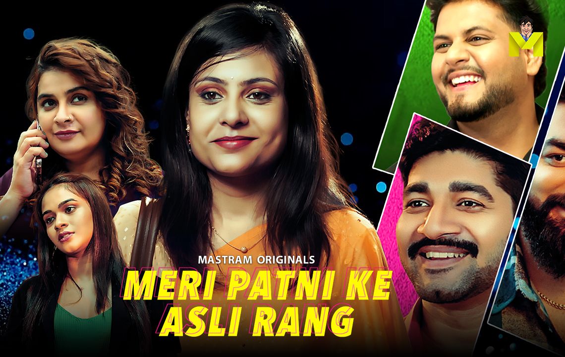 Meri Patni Ke Asli Rang (2025) Hindi Season 01 Episodes 1 To 2 Mastram WEB Series
