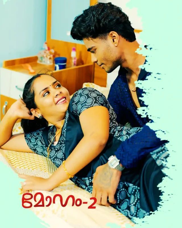 Moham 2 (2025) Malayalam Feni Short Films