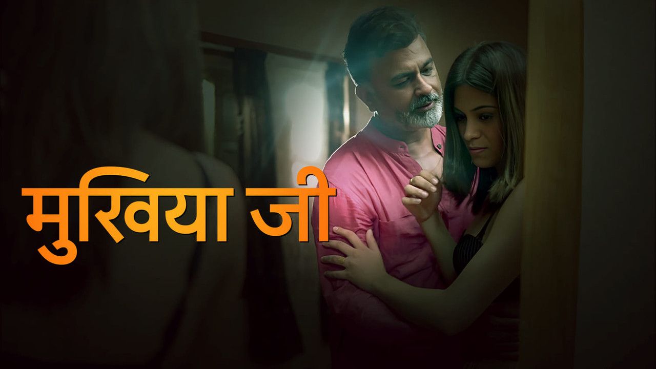 Mukhiya Ji (2026) Hindi Season 1 Episodes 1 To 2 UNRATED WEB Series