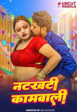 Natkht Kamwali (2025) Hindi UncutMasala Short Films