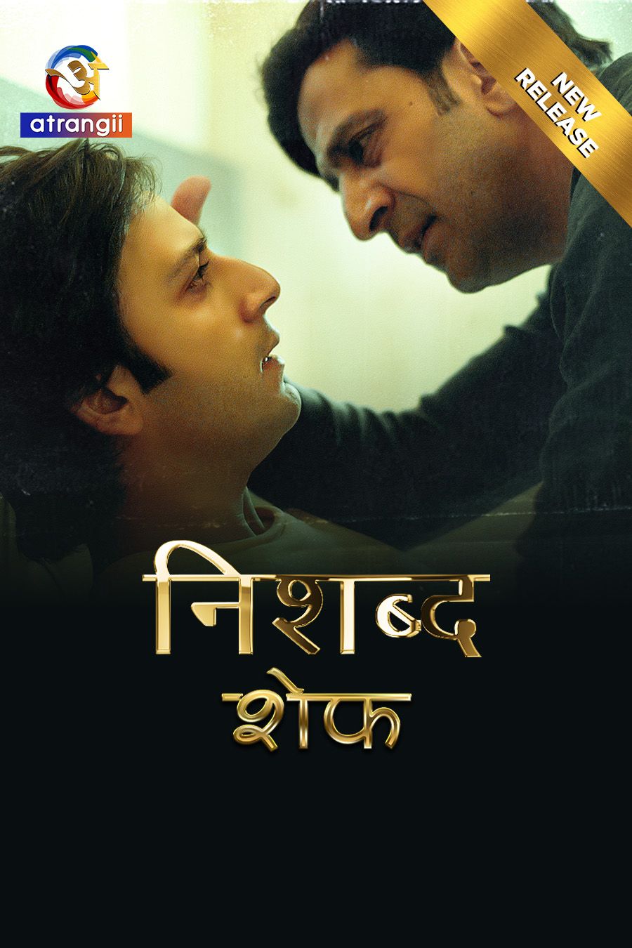 Nishabd (Chef) (2025) Hindi Atrangii Short Films