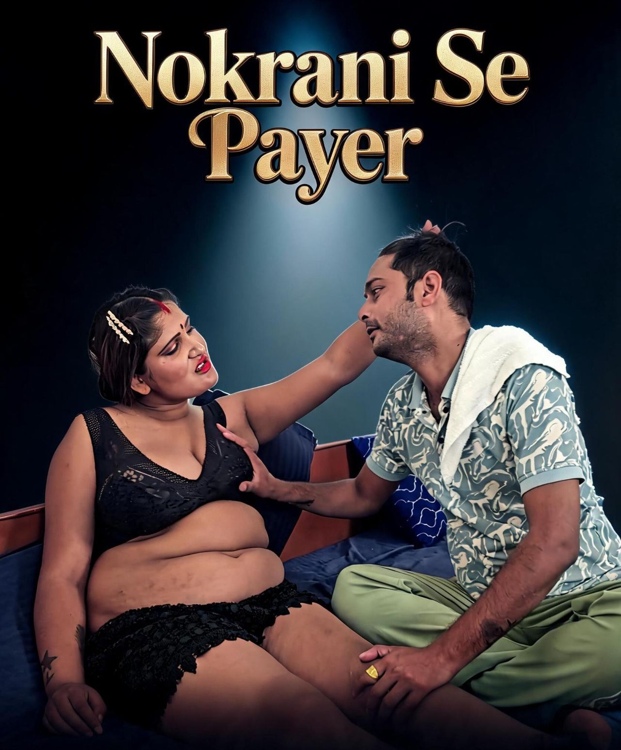 Nokrani Se Payer (2026) Hindi KamukSutra Short Films