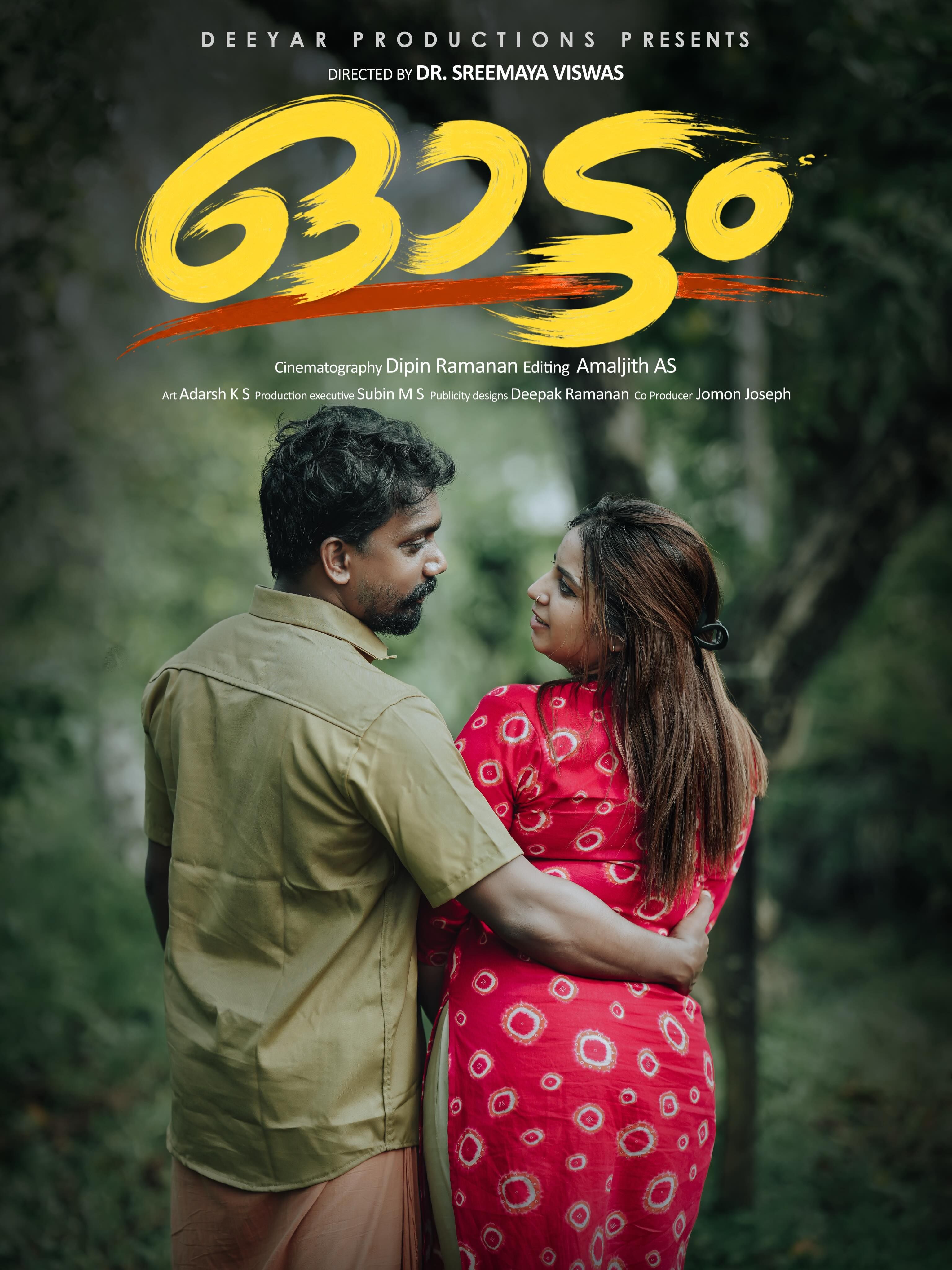 OTTAM (2026) Malayalam Season 1 Episodes 1 To 2 LubeSeries WEB Series