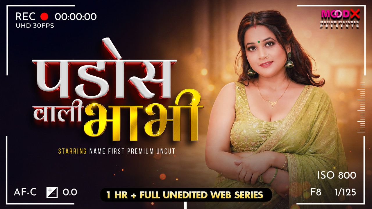 Pados Wali Bhabhi BTS (2025) Hindi Season 01 Episodes 01 Moodx WEB Series