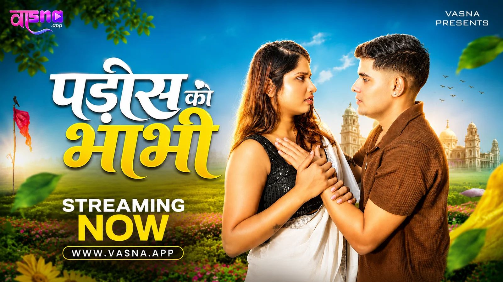 Padosh Ki Bhabhi (2026) Hindi Vasna Short Films