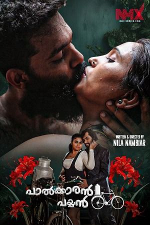 Palkaran Payyan (2025) Malayalam Season 1 Episodes 2 Added Nmxseries WEB Series