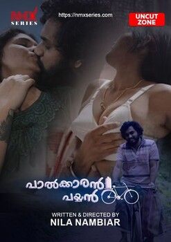 Palkaran Payyan (Uncut) (2026) Malayalam Season 1 Episodes 2 Nmxseries WEB Series