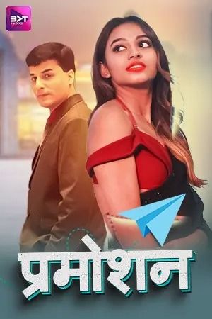 Promotion (2024) Hindi Season 01 Episodes 01 To 03 Battameez WEB Series