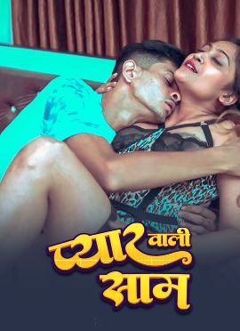 Pyar Wali Sham (2025) Hindi Uncut Short Films