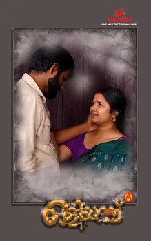 Rahasya Bhaan (2026) Hindi IBAMovies Short Films