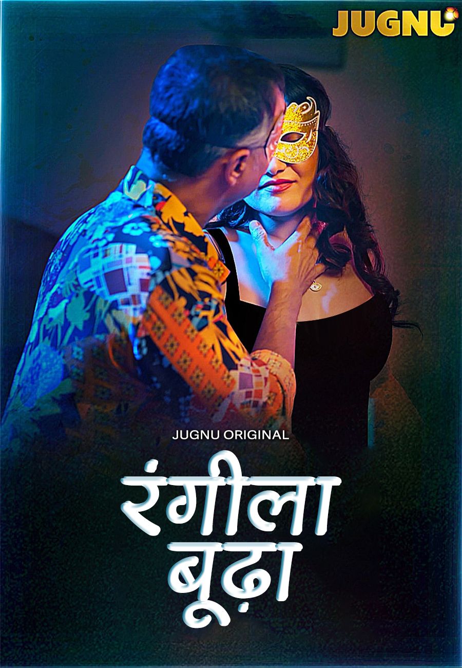 Rangeela Budda (2025) Hindi Season 01 Episodes 1 To 6 Jugnu WEB Series