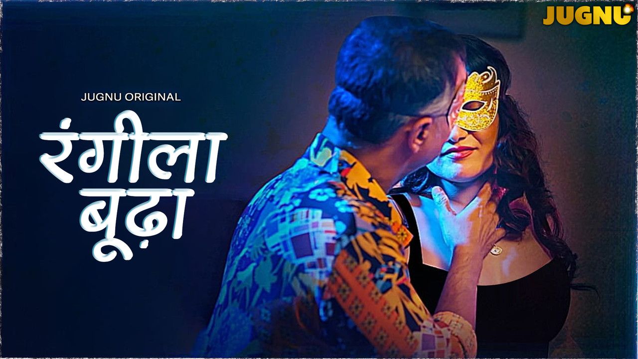 Rangeela Budda (2025) Hindi Season 01 Episodes 1 To 6 Jugnu WEB Series