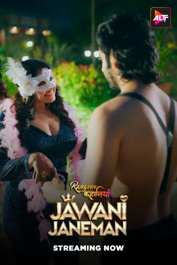 Rangeen Kahaniyan (Jawani Jaaneman) (2025) Hindi Season 18 Episodes 1 TO 4 Added AltBalaji WEB Serie