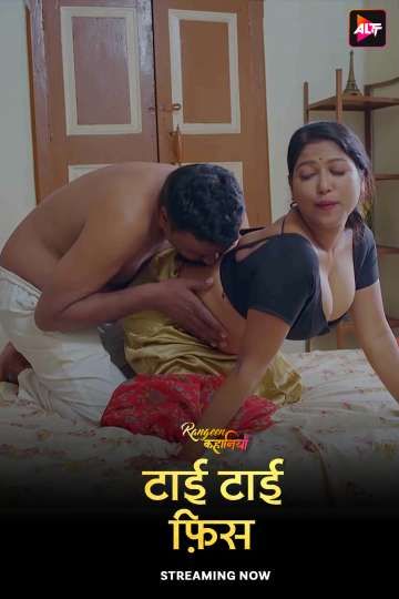 Rangeen Kahaniyan (Tai Tai Phis) (2025) Hindi Season 24 Episodes 1 TO 3 Added AltBalaji WEB Series