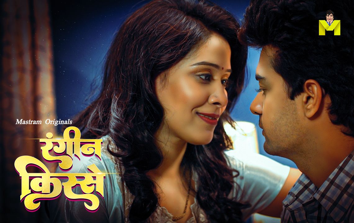 Raseele Aam (2025) Hindi Mastram Short Films