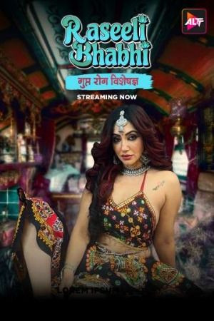 Raseeli Bhabhi (2025) Hindi Season 01 Episodes 5 To 6 Added AltBalaji WEB Series