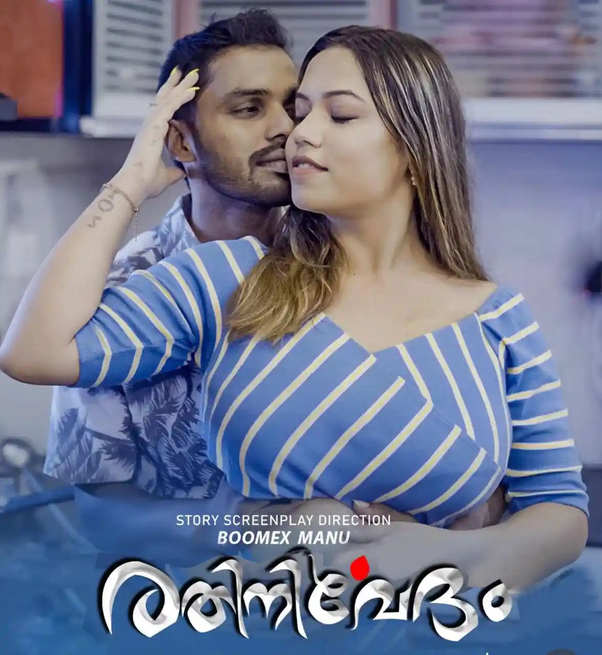 Rathinirvedam (2025) Malayalam Season 01 Episodes 01 BoomEX WEB Series