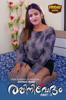 Rathinirvedam (2025) Malayalam Season 01 Episodes 03 BoomEX WEB Series