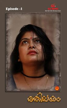 Rethileyam (2026) Hindi Season 1 Episodes 1 IBAMovies WEB Series