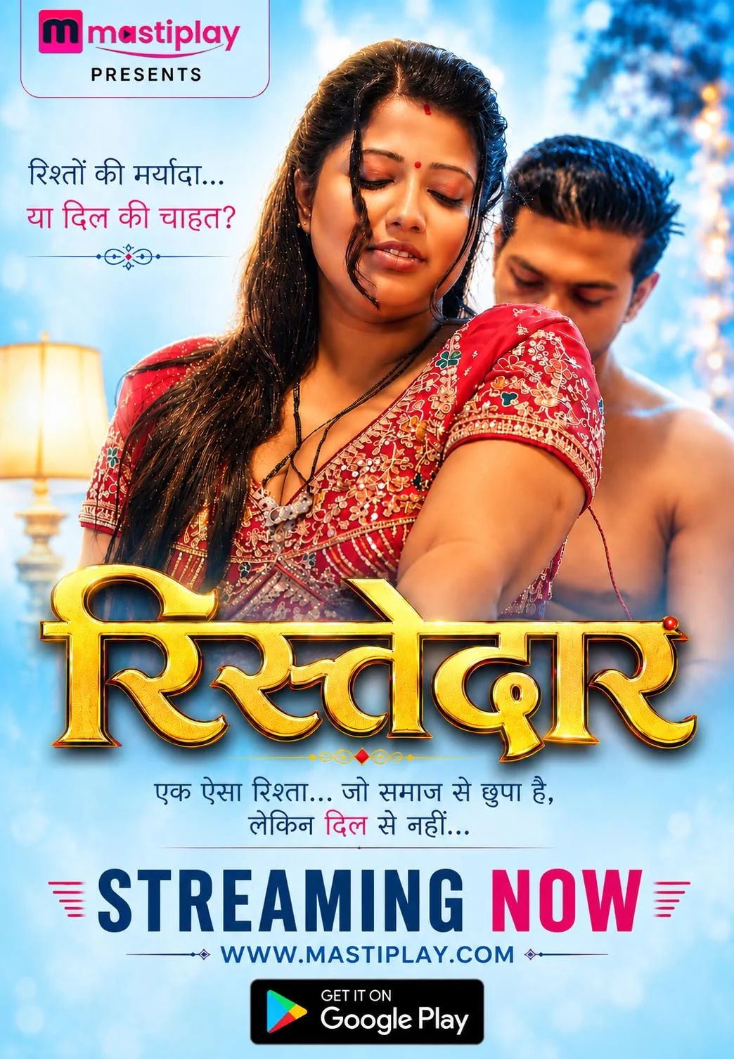 Ristedar (2026) Hindi Season 1 Episodes 1 MastiPlay WEB Series