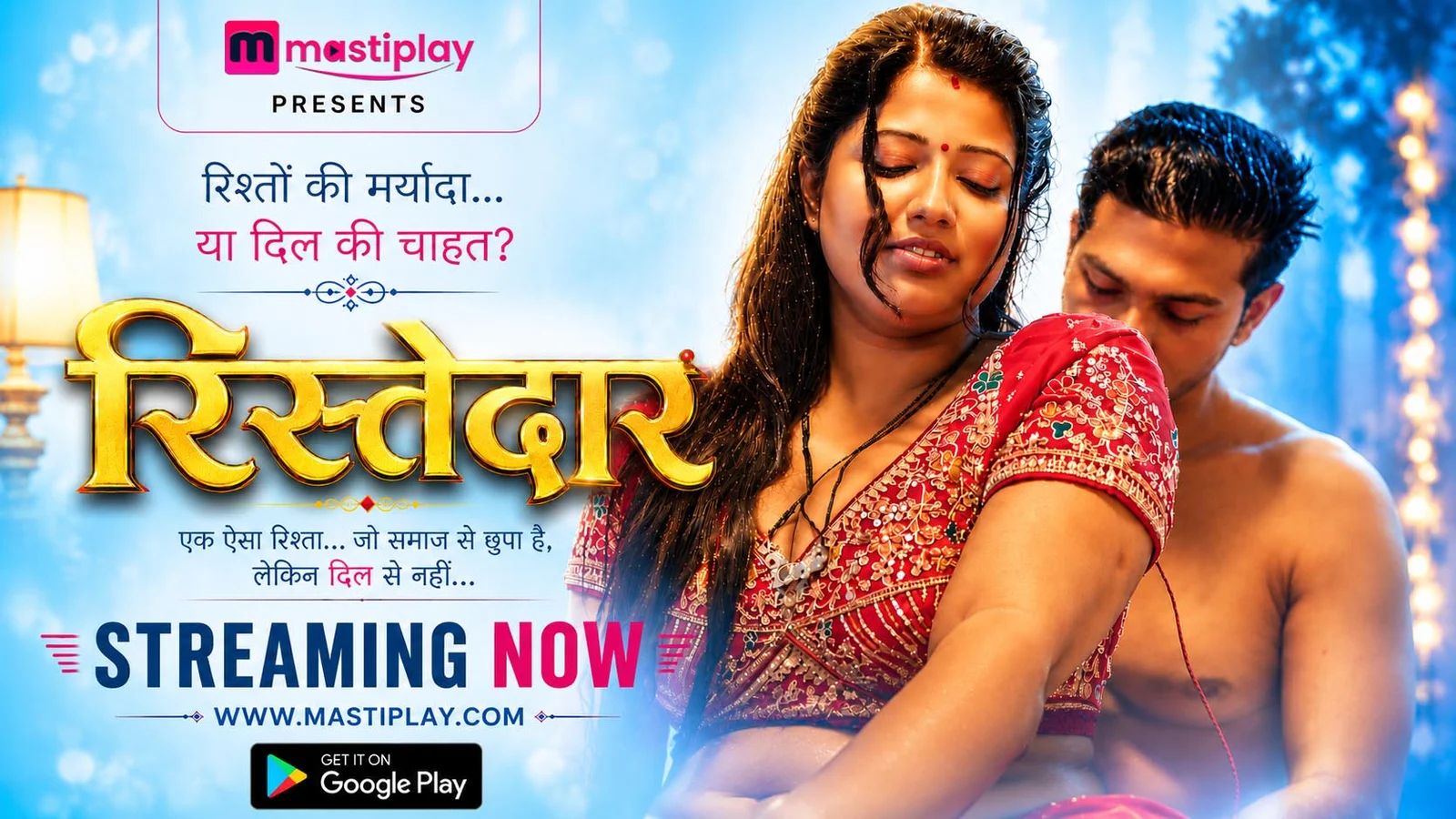 Ristedar (2026) Hindi Season 1 Episodes 1 MastiPlay WEB Series