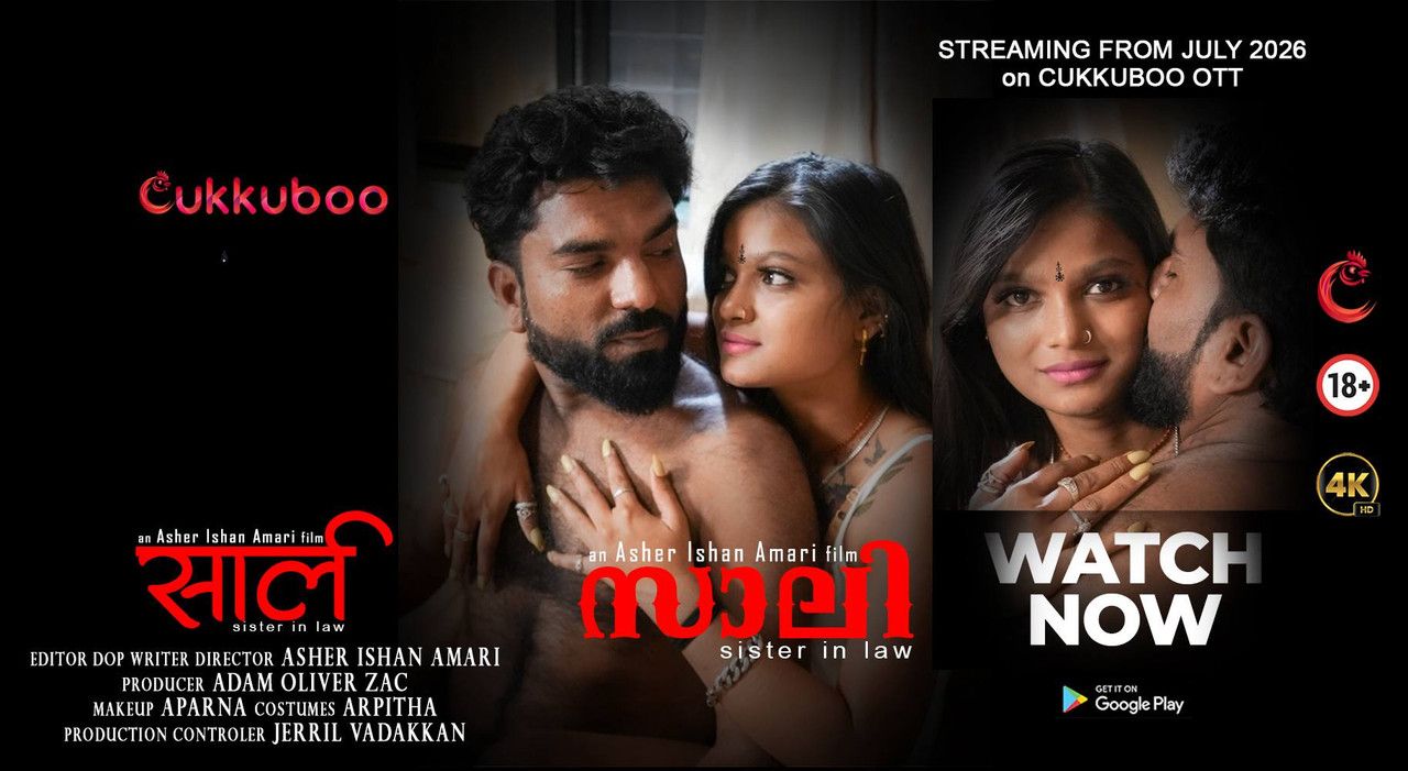 Saali (2026) Hindi Cukkuboo Short Films