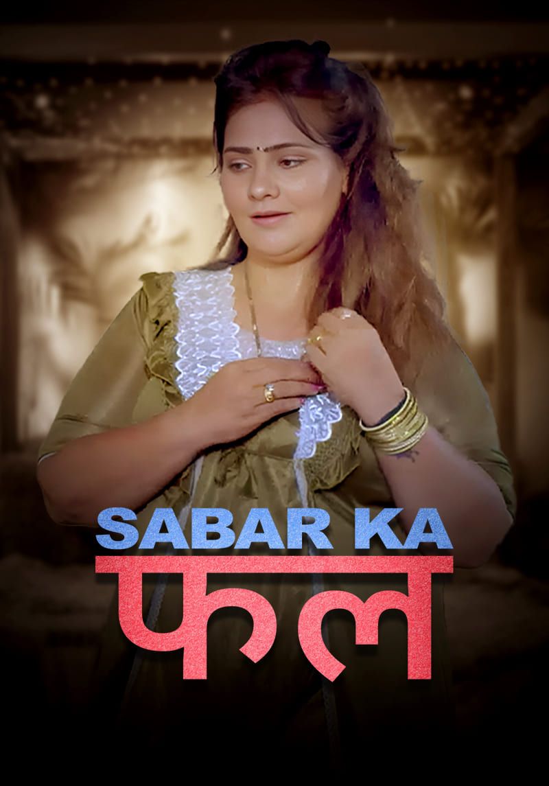 Sabar Ka Phal (2026) Hindi Season 1 Episodes 1 To 2 UNRATED WEB Series