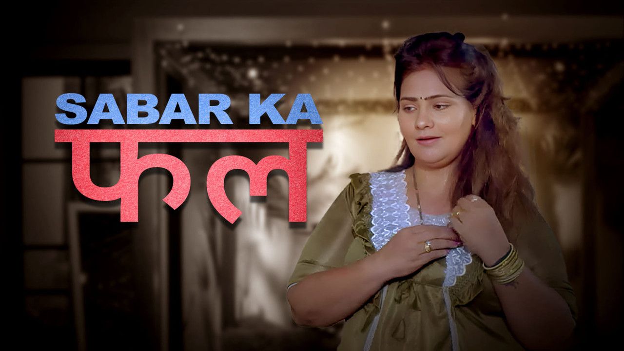 Sabar Ka Phal (2026) Hindi Season 1 Episodes 1 To 2 UNRATED WEB Series