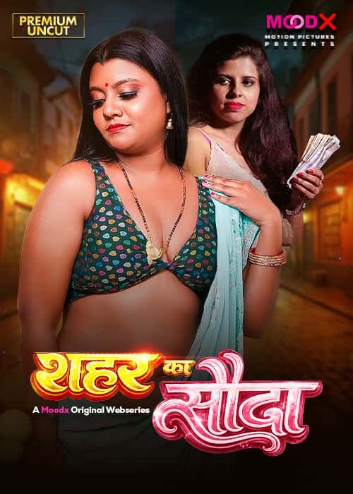 Sahar Ka Sauda (2026) Hindi MoodX Short Films