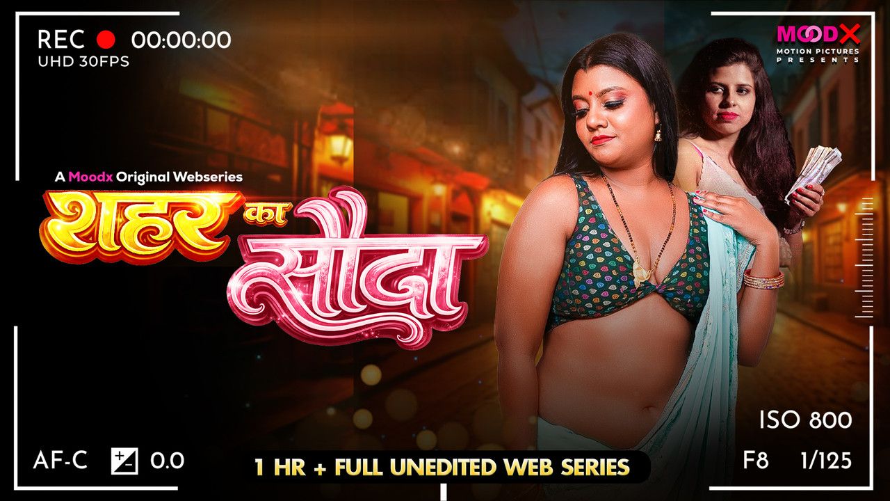 Sahar Ka Sauda BTS (2026) Hindi MoodX Short Films