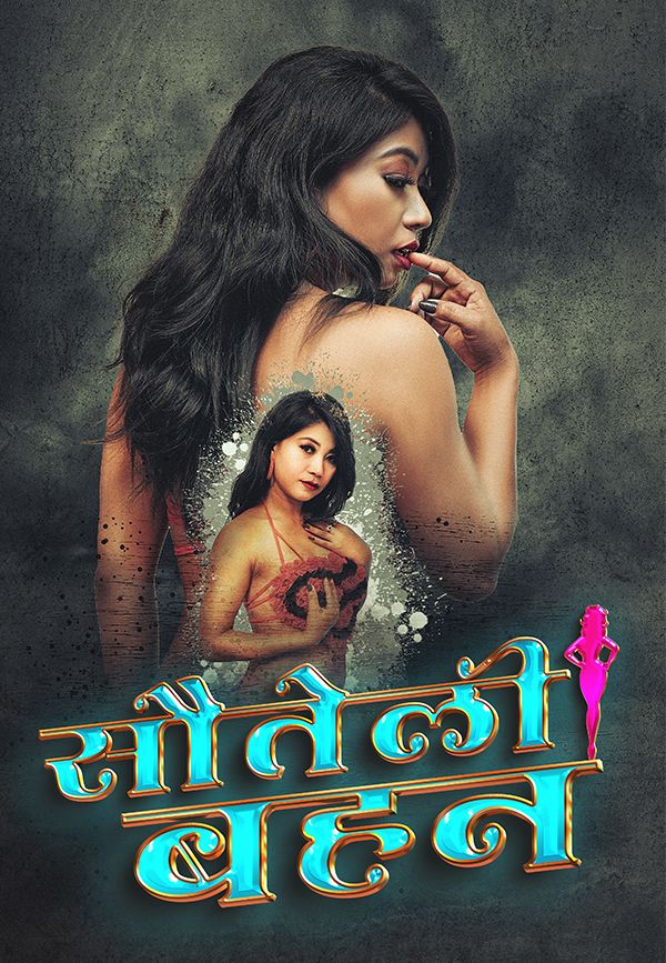Sauteli Behan (2024) Hindi MeetX Short Films