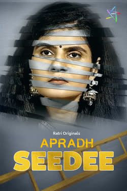 Seedee (2025) Hindi Ratri Short Films