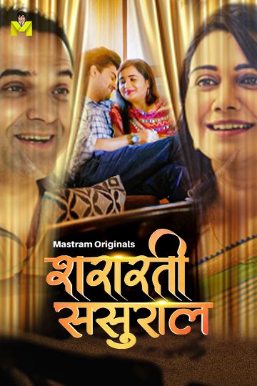 Shararti Sasural (2025) Hindi Season 01 Episodes 1 To 3 Mastram WEB Series