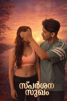 Sparsana Sukham (2026) Malayalam Feni Short Films