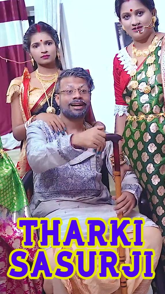 Tharki Sasurji 2.0 (2025) Hindi BindasTimes Short Films